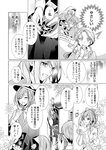 どこでもヤングチャンピオン 2022年11月号