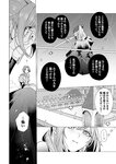 どこでもヤングチャンピオン 2022年11月号