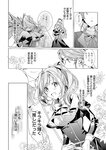どこでもヤングチャンピオン 2022年11月号