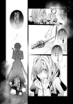 どこでもヤングチャンピオン 2022年11月号