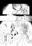 どこでもヤングチャンピオン 2022年11月号
