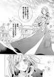 どこでもヤングチャンピオン 2022年11月号