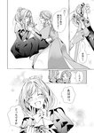 どこでもヤングチャンピオン 2022年11月号