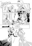 どこでもヤングチャンピオン 2022年11月号