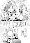 どこでもヤングチャンピオン 2022年11月号