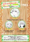 どこでもヤングチャンピオン 2022年11月号