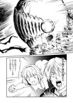 どこでもヤングチャンピオン 2022年11月号