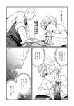どこでもヤングチャンピオン 2022年11月号