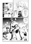 どこでもヤングチャンピオン 2022年11月号