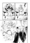 どこでもヤングチャンピオン 2022年11月号