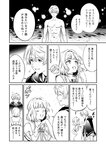 どこでもヤングチャンピオン 2022年11月号