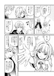どこでもヤングチャンピオン 2022年11月号