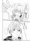 どこでもヤングチャンピオン 2022年11月号