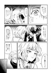どこでもヤングチャンピオン 2022年11月号
