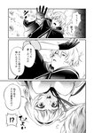 どこでもヤングチャンピオン 2022年11月号