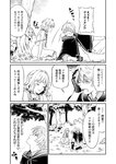 どこでもヤングチャンピオン 2022年11月号