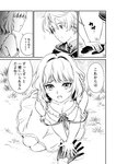どこでもヤングチャンピオン 2022年11月号