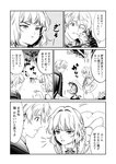 どこでもヤングチャンピオン 2022年11月号