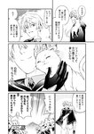どこでもヤングチャンピオン 2022年11月号