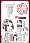 どこでもヤングチャンピオン 2022年11月号