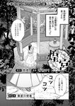 どこでもヤングチャンピオン 2022年11月号