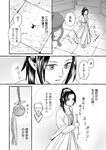 どこでもヤングチャンピオン 2022年11月号