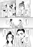 どこでもヤングチャンピオン 2022年11月号