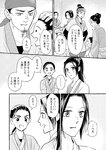 どこでもヤングチャンピオン 2022年11月号