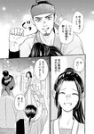 どこでもヤングチャンピオン 2022年11月号