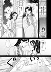 どこでもヤングチャンピオン 2022年11月号