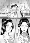 どこでもヤングチャンピオン 2022年11月号