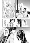 どこでもヤングチャンピオン 2022年11月号