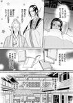 どこでもヤングチャンピオン 2022年11月号