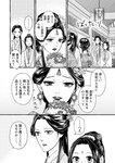 どこでもヤングチャンピオン 2022年11月号
