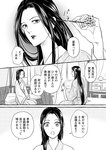どこでもヤングチャンピオン 2022年11月号