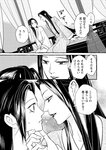 どこでもヤングチャンピオン 2022年11月号