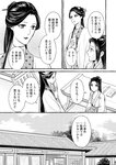 どこでもヤングチャンピオン 2022年11月号