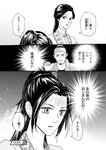 どこでもヤングチャンピオン 2022年11月号