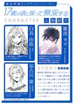 どこでもヤングチャンピオン 2022年11月号