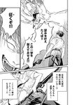 どこでもヤングチャンピオン 2022年11月号