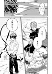 どこでもヤングチャンピオン 2022年11月号
