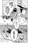 どこでもヤングチャンピオン 2022年11月号