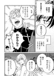 どこでもヤングチャンピオン 2022年11月号