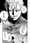 どこでもヤングチャンピオン 2022年11月号