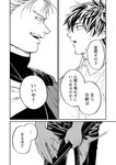 どこでもヤングチャンピオン 2022年11月号