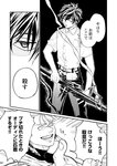 どこでもヤングチャンピオン 2022年11月号