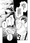 どこでもヤングチャンピオン 2022年11月号