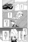 どこでもヤングチャンピオン 2022年11月号