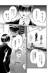 どこでもヤングチャンピオン 2022年11月号