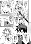 どこでもヤングチャンピオン 2022年11月号